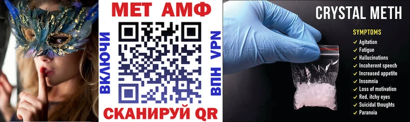Амфетамин 98%  мега зеркало  Конаково 