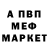 Амфетамин Розовый Chris Becke