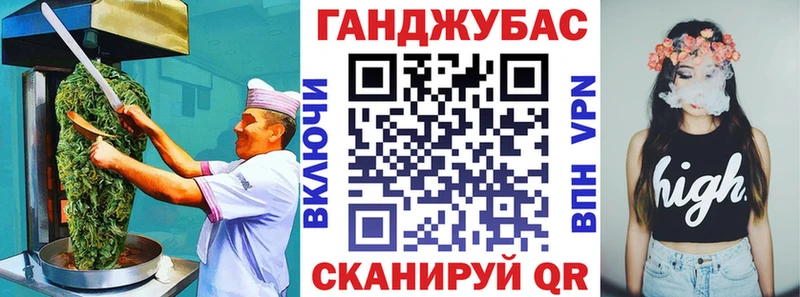 Еда ТГК конопля  Конаково 