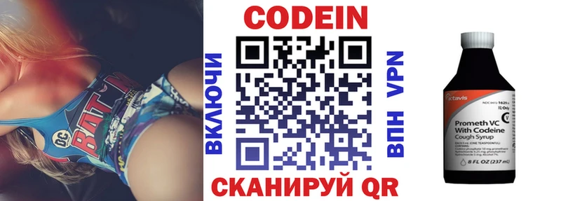Codein Purple Drank  mega онион  Конаково 