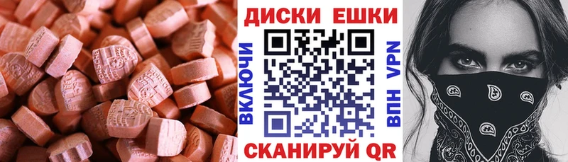 Ecstasy TESLA  купить  сайты  Конаково 