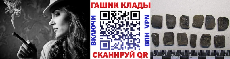 Гашиш убойный  Конаково 