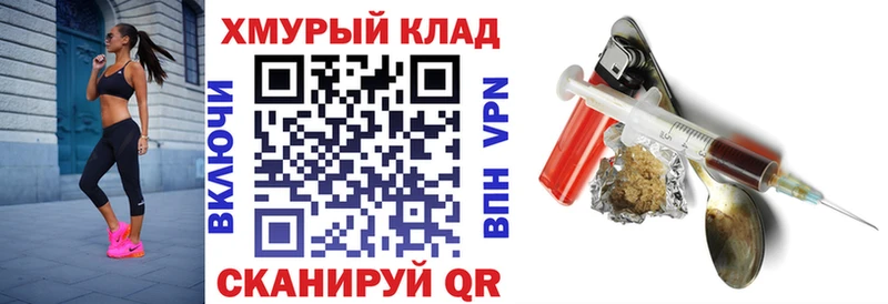 Героин герыч  Конаково 