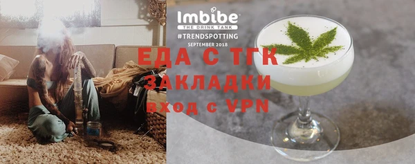 стафф Снежинск