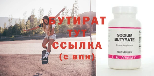 хмурый Слюдянка