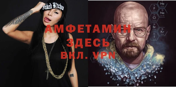 тгк Белокуриха