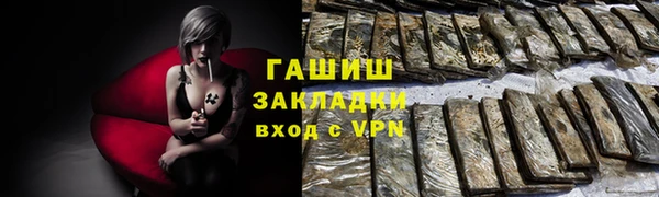 гашиш Белоозёрский