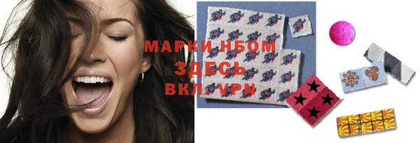 метамфетамин Снежногорск