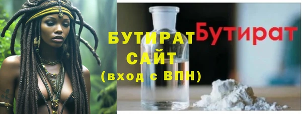 метамфетамин Снежногорск