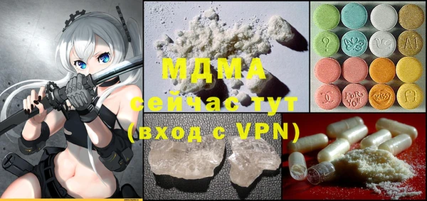 тгк Белокуриха