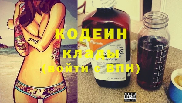 гашиш Белоозёрский