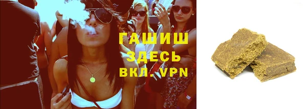 гашиш Белоозёрский