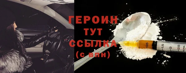 метамфетамин Снежногорск