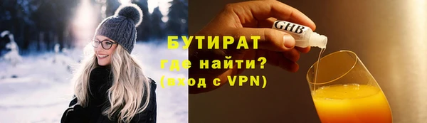 прущая мука Беломорск