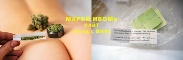 тгк Белокуриха