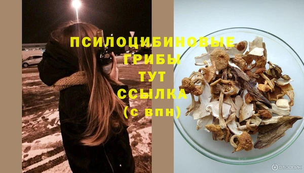 гашиш Белоозёрский