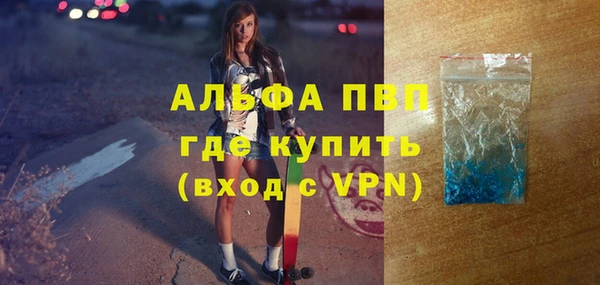 стафф Снежинск