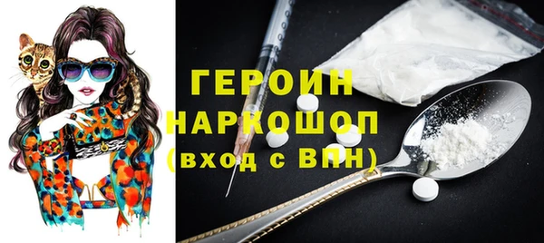 хмурый Слюдянка