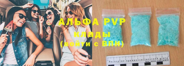тгк Белокуриха