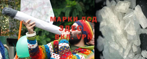тгк Белокуриха