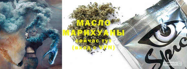 метамфетамин Снежногорск