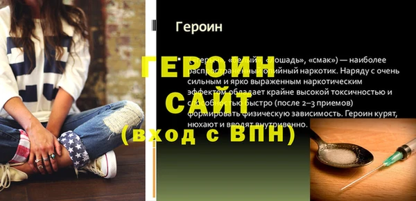 стафф Снежинск