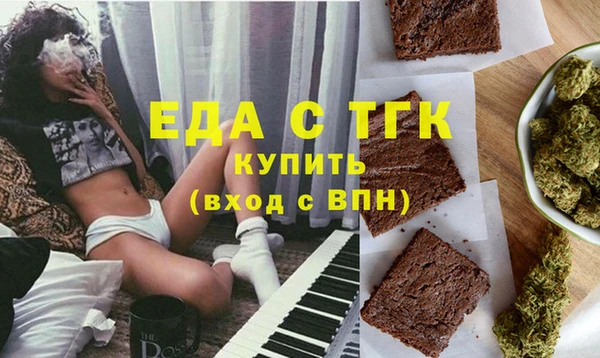тгк Белокуриха