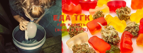 хмурый Слюдянка