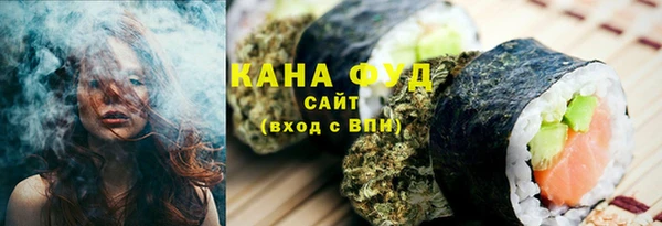 прущая мука Беломорск