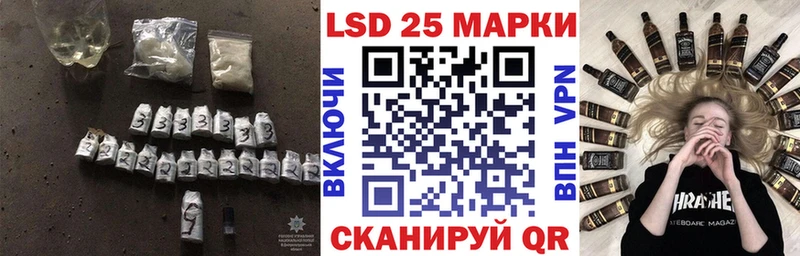 LSD-25 экстази кислота  купить наркоту  Конаково 