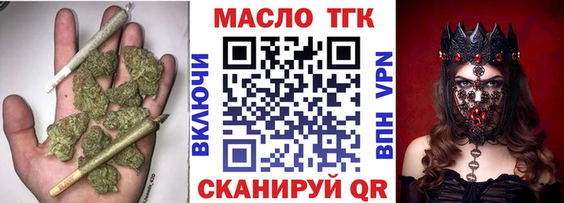 Дистиллят ТГК вейп с тгк  как найти закладки  Конаково 