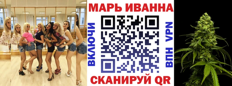где найти наркотики Конаково Бошки Шишки семена